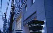 Туры в отель Hotel Villa Fontaine Hatchobori