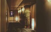 Туры в отель Kowakuen