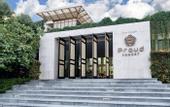 Туры в отель Proud Phuket