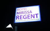 Туры в отель Hotel Mirissa Regent