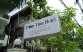 Туры в отель Prime Time Hotel