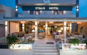 Туры в отель Stalis Hotel