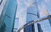 Туры в отель Novotel Moscow City