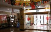 Туры в отель Tianrui Hotel