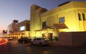 Туры в отель Al Qurum Resort