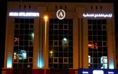 Туры в отель Arcadia Hotel Apartments