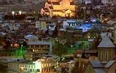 Туры в отель Courtyard Tbilisi