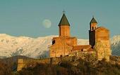 Туры в отель Courtyard Tbilisi