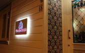 Туры в отель Siesta Hotel Istanbul
