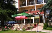 Туры в отель Elizabeth Dy Boutique Hotel