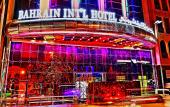 Туры в отель Bahrain International Hotel
