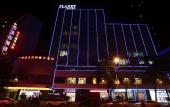 Туры в отель Planet Hotel Guangzhou