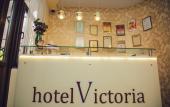 Туры в отель Victoria