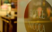 Туры в отель Nicola Hotel