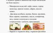 Туры в отель Sirena Palace