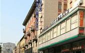 Туры в отель Mokinba Hotels Cristallo