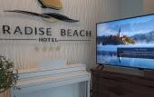 Туры в отель Paradise Beach Hotel