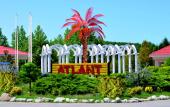 Туры в отель Atlant Holiday Village