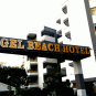 Туры в отель Vella Beach Hotel, оператор Anex Tour