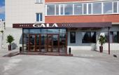 Туры в отель Gala Hotel