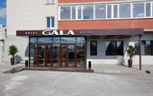 Туры в отель Gala Hotel