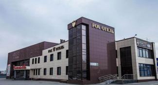 Fox Отель Без звезд