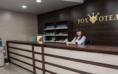 Туры в отель Fox Отель
