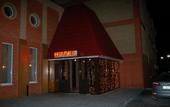 Туры в отель Атлант