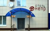 Туры в отель Hotel Dnepr