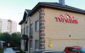 Туры в отель Теремок Пролетарский
