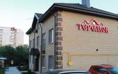 Туры в отель Теремок Пролетарский