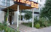 Туры в отель Friends Hotel