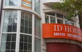 Туры в отель ID Hostel