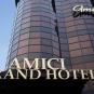 Туры в отель Amici Grand Hotel, оператор Anex Tour