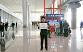 Туры в отель Crowne Plaza Beijing International Airport