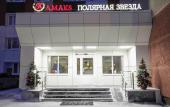 Туры в отель АМАКС Полярная Звезда