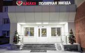 Туры в отель АМАКС Полярная Звезда