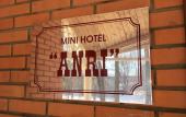 Туры в отель Мини-отель Anri