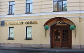 Туры в отель Diplomat Hotel