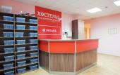 Туры в отель Хостелы Рус – Рязань