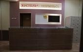 Туры в отель Хостелы Рус – Норильск