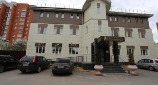 Александрия 3*