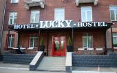 Туры в отель Hotel & Hostel Lucky