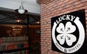 Туры в отель Hotel & Hostel Lucky