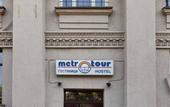 Туры в отель Метро-Тур