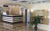 Туры в отель Русь ГК