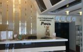 Туры в отель Русь ГК