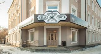Отель Михаил Строгов 3*