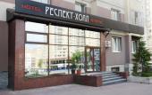 Туры в отель Респект-Холл
