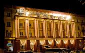 Туры в отель Орел